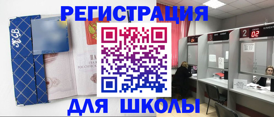 временная регистрация в квартире в Удмуртии